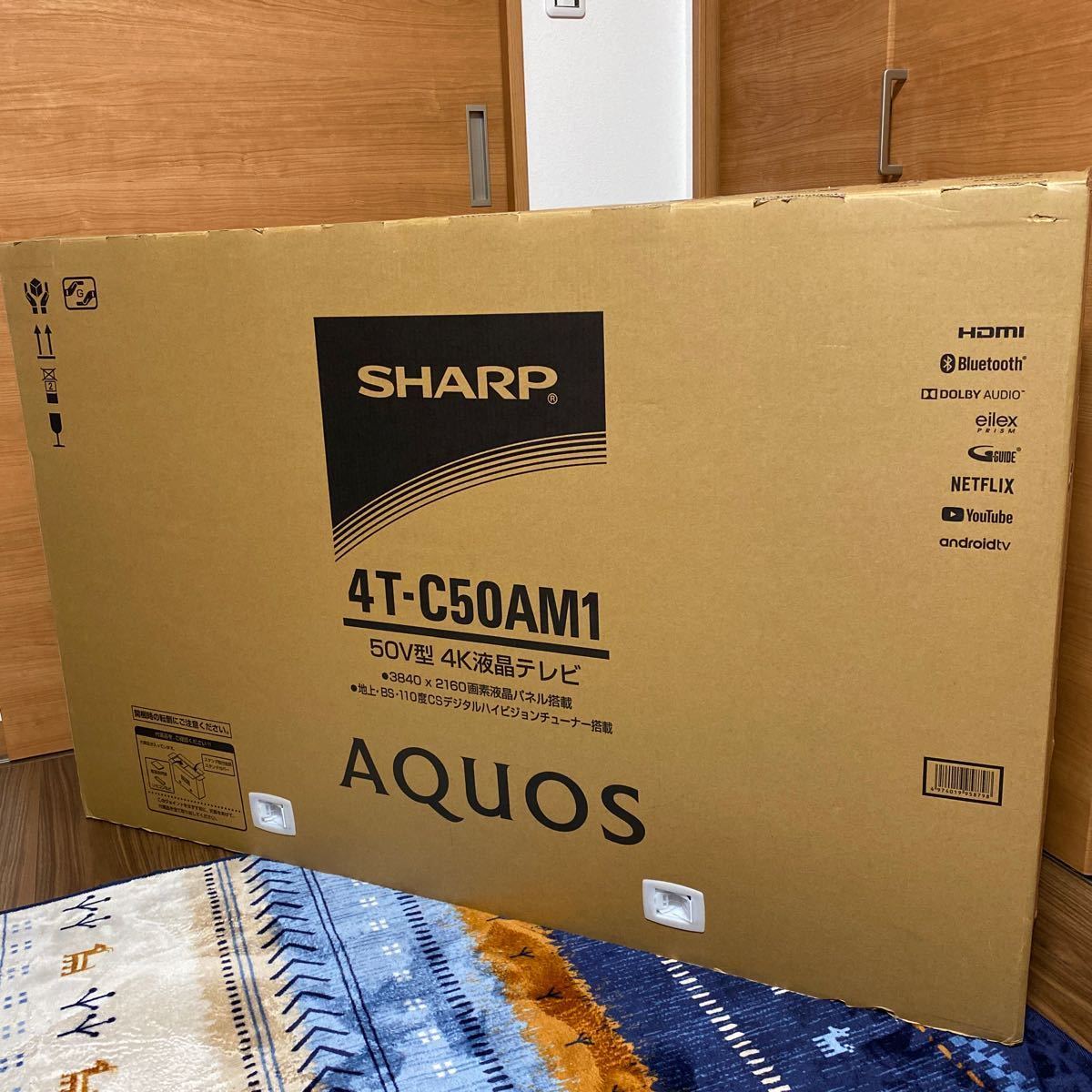 【超美品】SHARP AQUOS 4K Android TV 2019年 50v型 液晶 Netflix YouTube Amazonプライム等Google playネット動画対応　裏録画対応_9