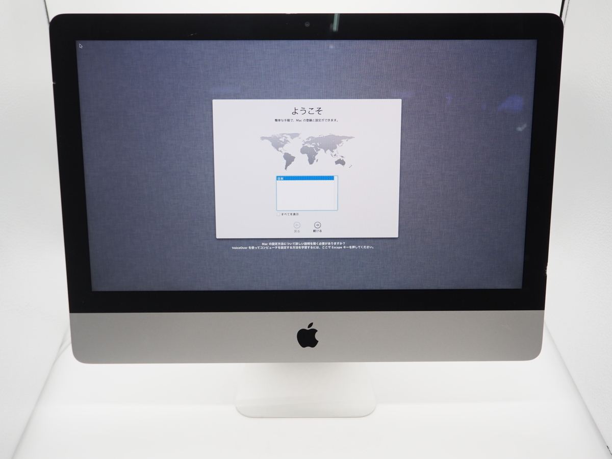 Apple iMac 21.5型 MC508J/A Core i7 HDD:2TB メモリ:16GB Apple 