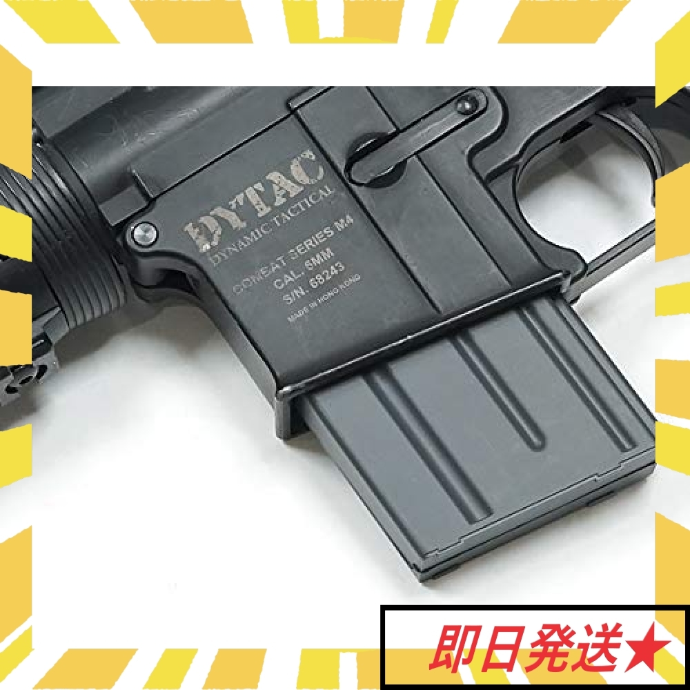 ☆【電動ガン M4/M16シリーズ対応】【MAG製】 130連 ベトナムマガジン