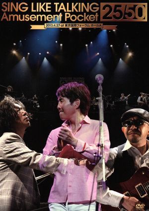 Amusement Pocket 25／50／SING LIKE
