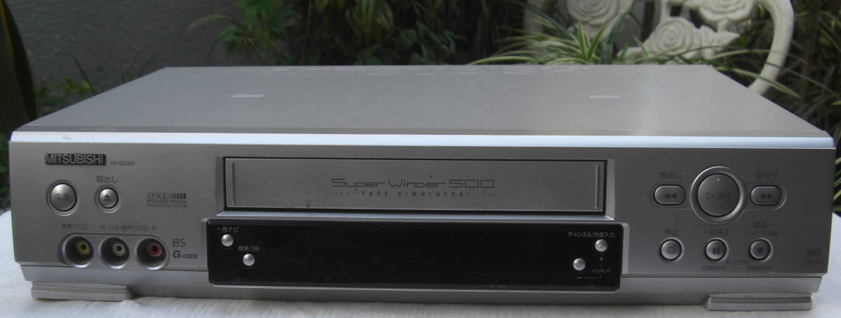 Mitsubishi VCR S-VHS - VHS HS-U80 Hi-Fi VCRs YouTube 4-Head Forum
