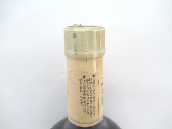 サントリー SUNTORY リザーブ 古酒Suntory 歴代 山崎表記 3本セット