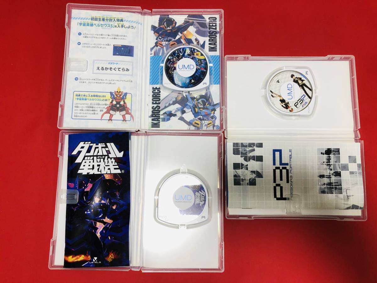 ペルソナ3 ダンボール戦機 ダンボール戦機w セット 即売り ロールプレイング 売買されたオークション情報 Yahooの商品情報をアーカイブ公開 オークファン Aucfan Com