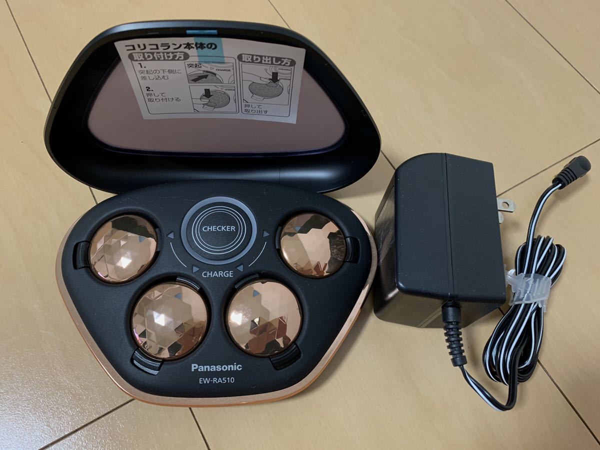 EW-RA510 コリコラン Panasonic パナソニック 高周波治療器 | - 高周波 
