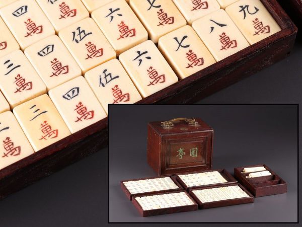 唐物 中国古玩 時代物 - Yahoo!オークション 背竹骨面牌 | マージャン