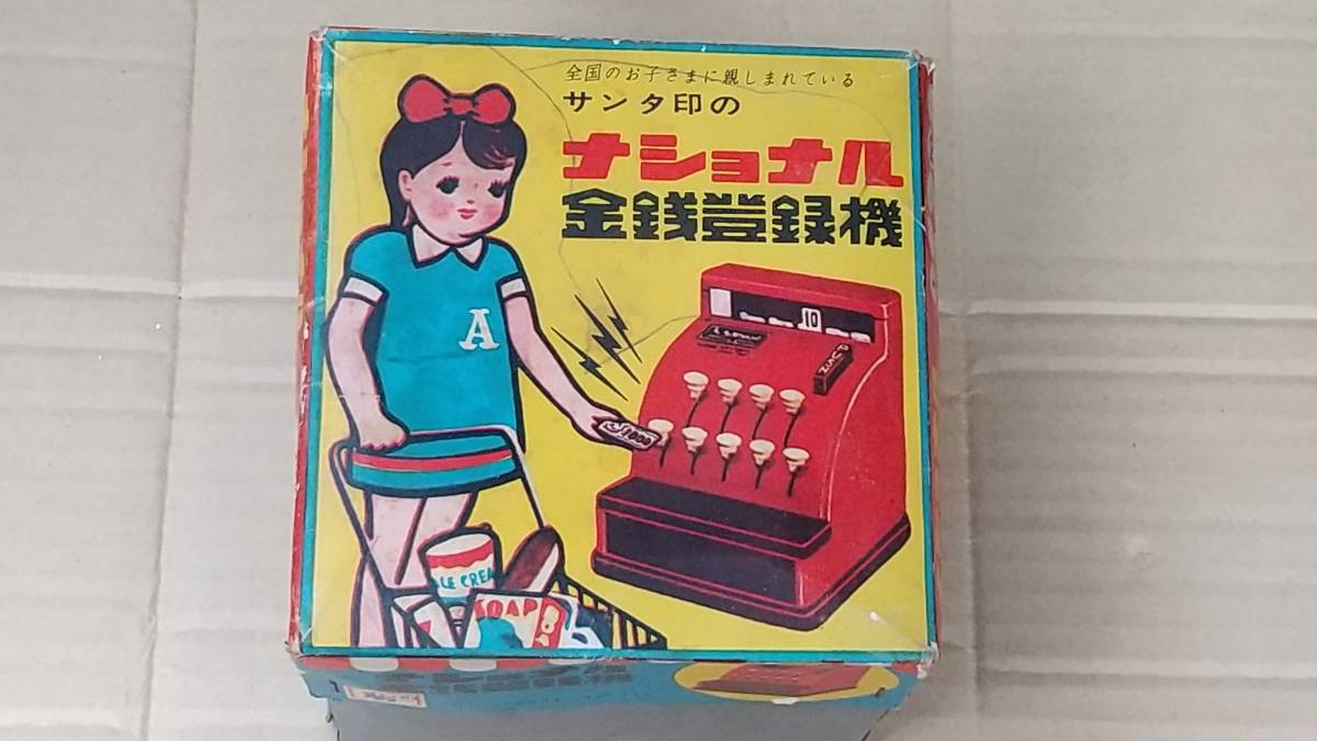 アンティーク ブリキ Yahoo!オークション 箱付き | 三輪車で走るサンタ 