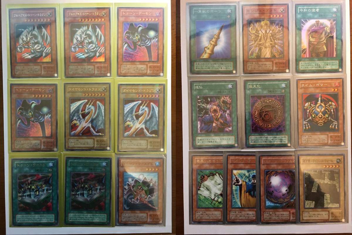 遊戯王 ファラオのしもべ - Yahoo!オークション 「ファラオのしもべ