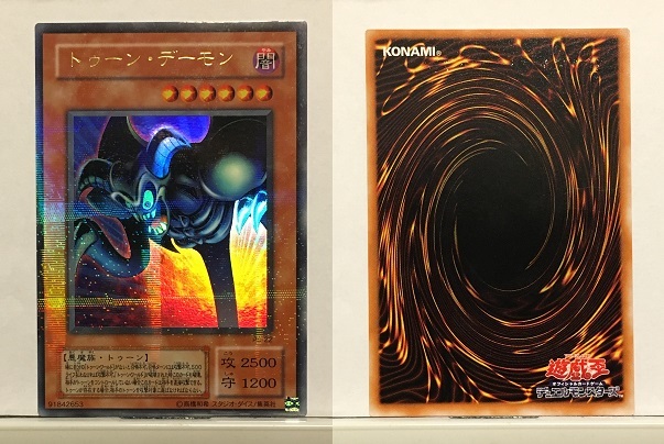 遊戯王 ファラオのしもべ - Yahoo!オークション 「ファラオのしもべ