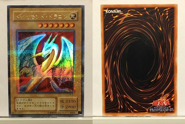 遊戯王 ファラオのしもべ - Yahoo!オークション 「ファラオのしもべ