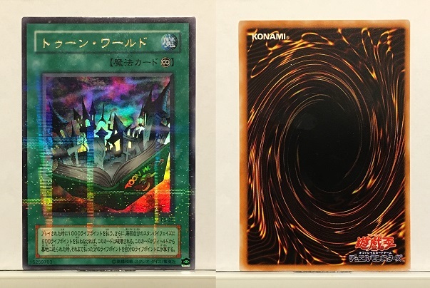 遊戯王 ファラオのしもべ - Yahoo!オークション 「ファラオのしもべ