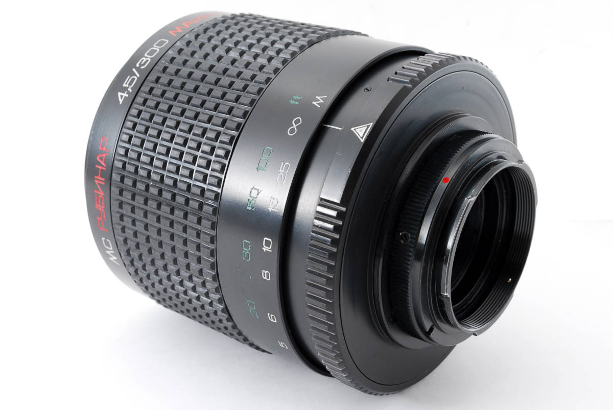 ◇希少美品◇ MC RUBINAR 300mm F4.5 MAKPO Nikon Fマウント ロシア
