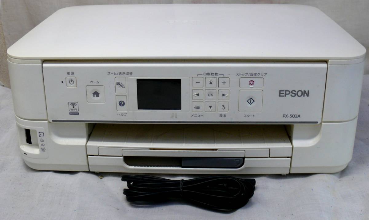 2026年最新】Yahoo!オークション -epson px-503aの中古品・新品・未 