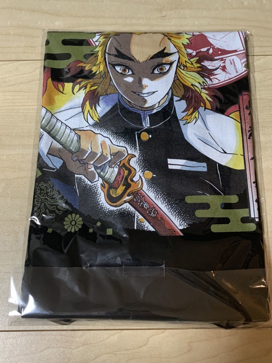 デジタル版 週刊少年ジャンプ 定期購入者限定『 鬼滅の刃 』オリジナル