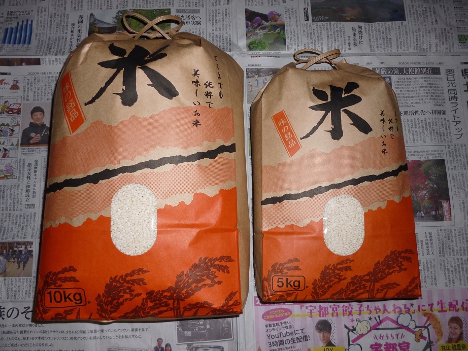 ☆令和7年度産 新米 近江米 玄米or精米 きらみずき15kg☆もち米オマケ