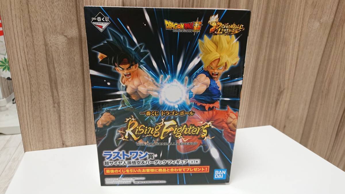 Rising ドラゴンボール 一番くじ 悟空 3点 超サイヤ 未開封 一番くじ