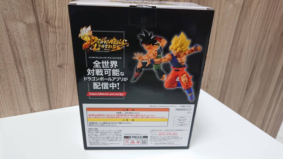 Rising ドラゴンボール 一番くじ 悟空 3点 超サイヤ 未開封 一番くじ