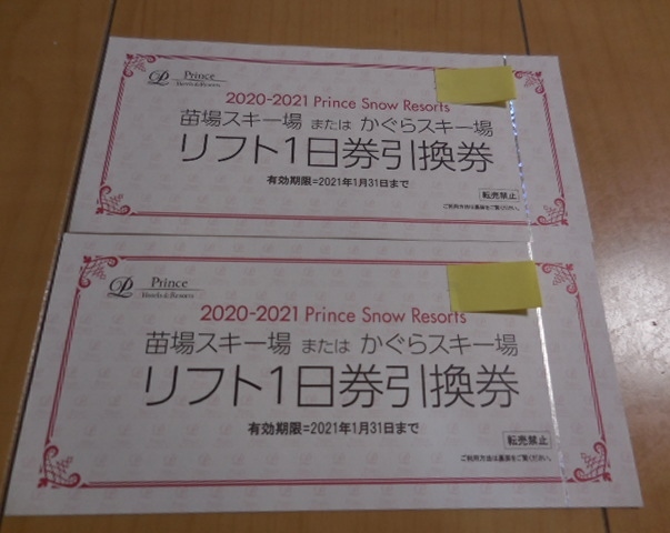 TOKYO 真夏の全国ツアー2021 IN FINAL! DOME 乃木坂46 | 「真夏の全国ツアー2021 乃木坂46高山一実がアイドルに終止符 FINAL 乃木坂46&frasl;真夏の全国ツアー2021 Blu-ray&amp;DVD「真夏の全国ツアー2021 FINAL!IN DAY1 ソニー FINAL!』をdTVにて生配信