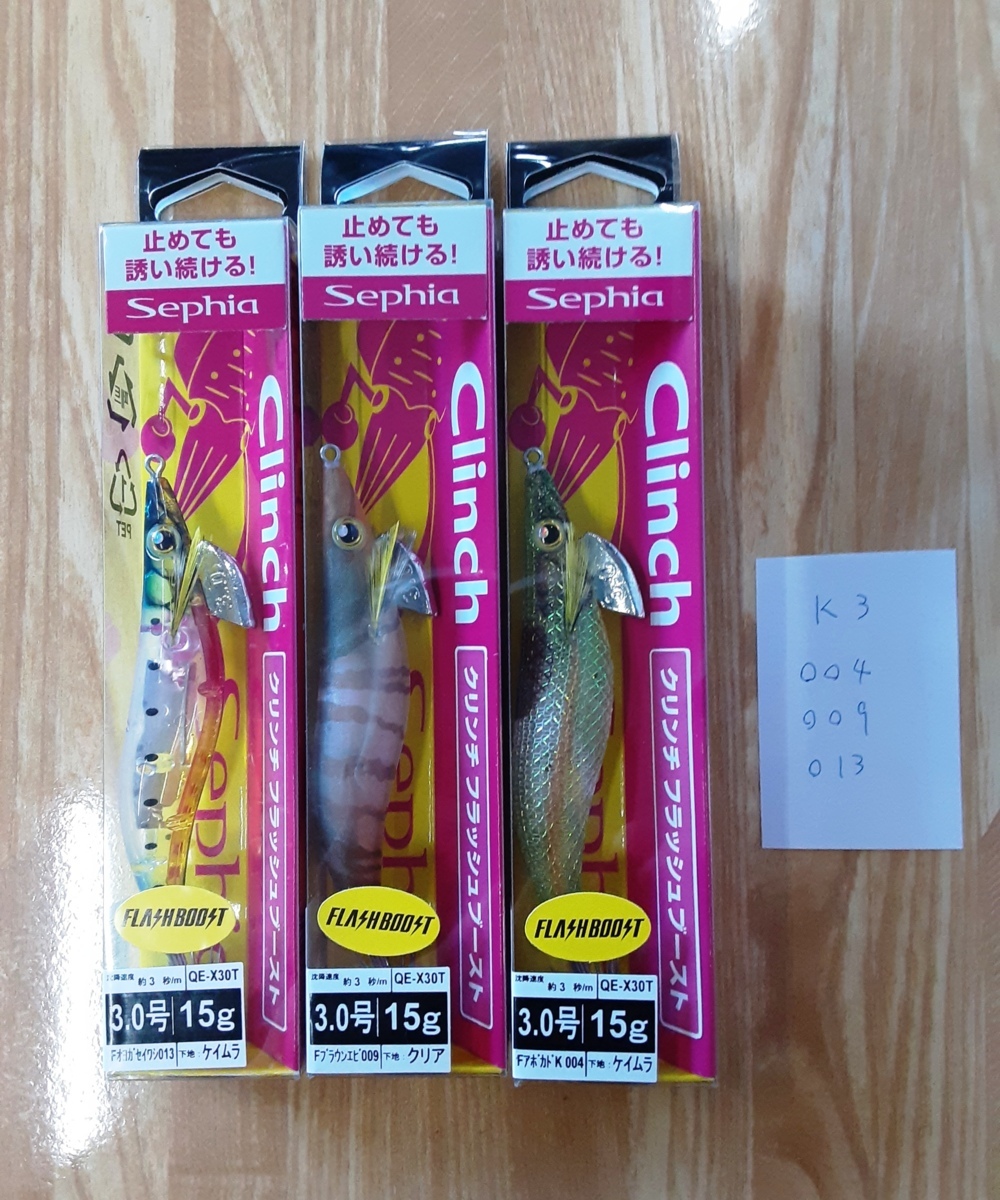 ☆メール便発送 新品!シマノ 釣具 エギ セフィアクリンチ フラッシュ