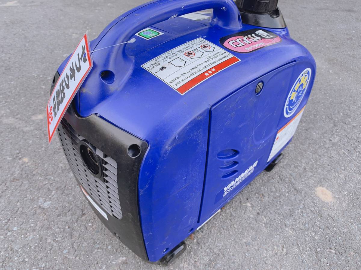 A903【1000円スタート！売り切り！】YANMAR ヤンマー インバーター発電 