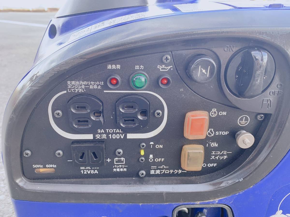 A903【1000円スタート！売り切り！】YANMAR ヤンマー インバーター発電 
