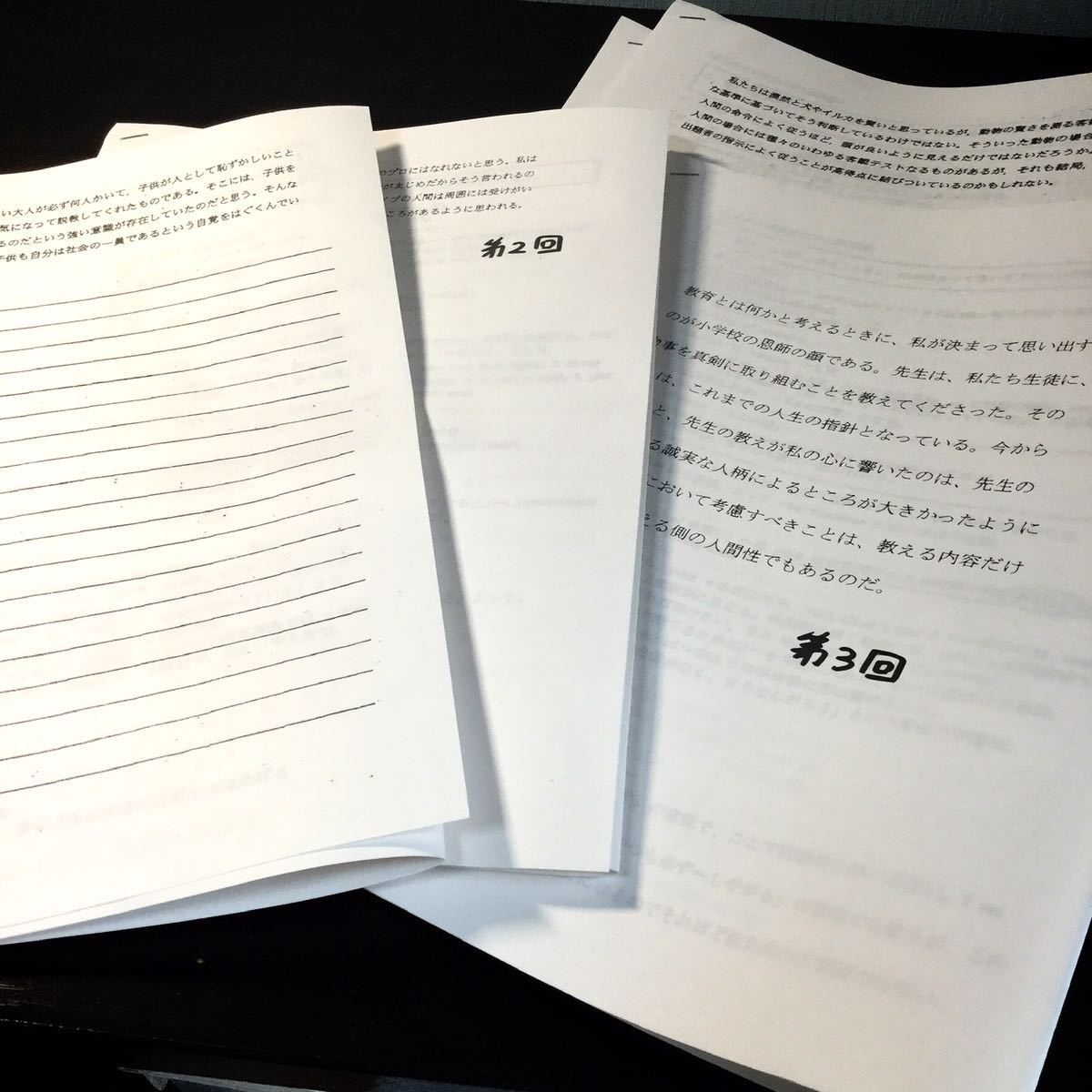駿台 竹岡広信先生 高3エクストラ英語α 通期 プリントフルセット 竹岡