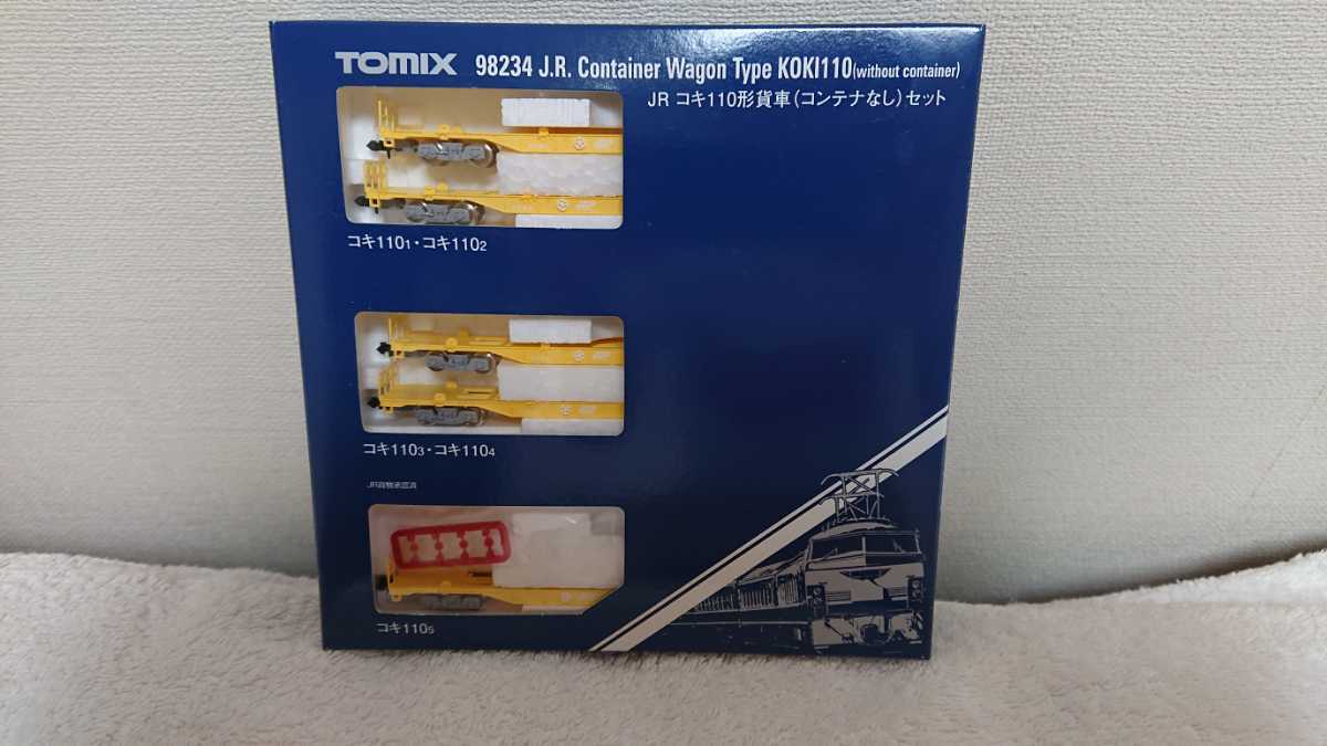 本物保証，大人気 TOMIX 98234 コキ110形 貨車 コンテナなし セット(貨物列車)｜売買されたオークション情報、yahooの商品情報をアーカイブ公開 - オークファン 貨物列車
