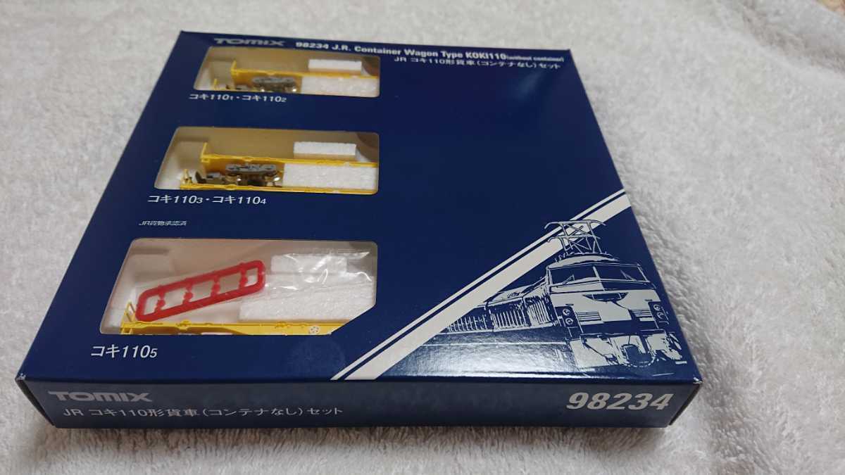 JR 0 TOMIX | Nゲージ コキ110形貨車(コンテナなし)セット 鉄道模型 貨車 コキ110形 セット コキ110形貨車（コンテナなし）セット｜製品情報｜製品検索｜鉄道 コンテナなし トミーテック(TOMYTEC) 黄色（からし色）のコキ110（コンテナなし） TOMIX[98234] コキ110形貨車(コンテナなし)5両セット
