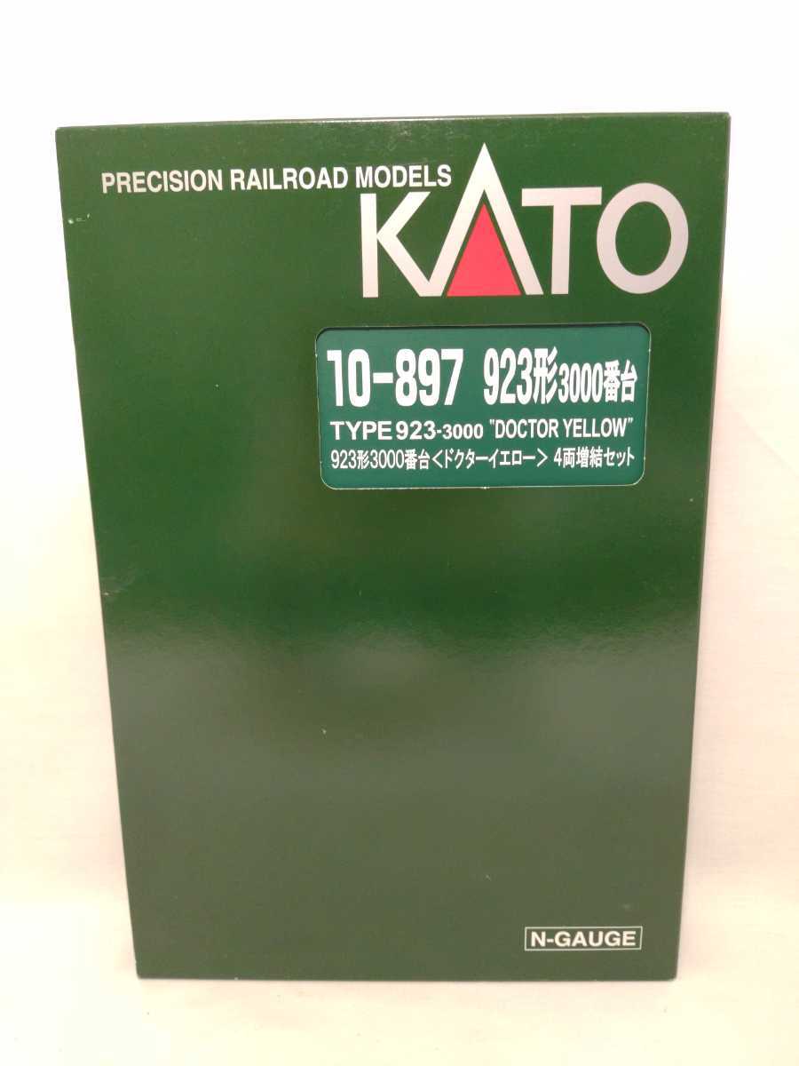 KATO 10-896 10-897 923系 3000番台 ドクターイエロー 基本増結 7両