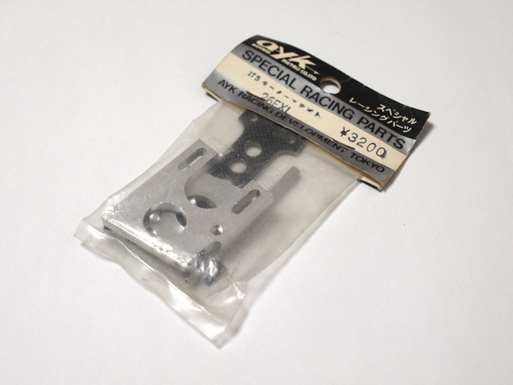 M295A】AYK 17S モーターマウント 26EXL 新品(検索:青柳金属 M295A】AYK 17S モーターマウント 26EXL 新品(検索:青柳金属
