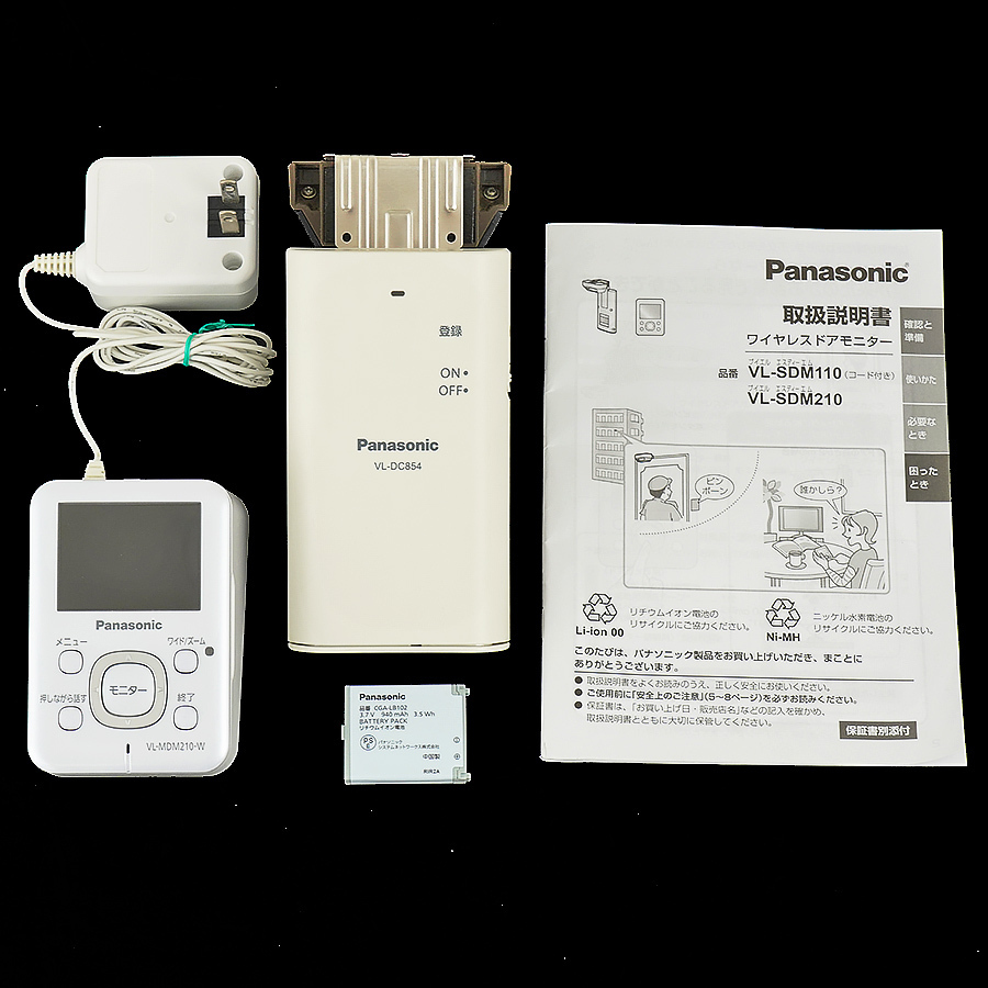 【100%新品，大得価】 Panasonic パナソニック ワイヤレスドアモニター&カメラ VL-SDM210 VL-MDM210-W VL-DC854 通話 録画可能 R4971(インターホン、ドアホン)｜売買されたオークション情報、yahooの商品情報をアーカイブ公 インターホン、ドアホン