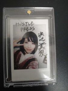 橋本環奈 サインのYahoo!オークション(旧ヤフオク!)の相場・価格を見る