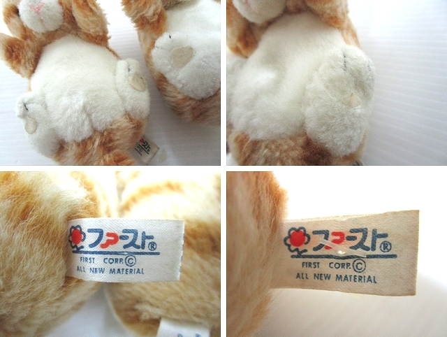 必見！【昭和レトロ ファースト社 ネコのぬいぐるみ 2点 ねこ いたずら