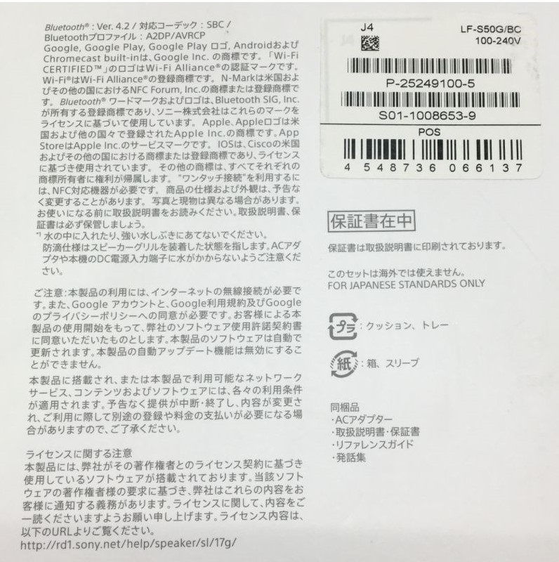 アリアＣＤ Yahoo!オークション - [3LP&frasl;デンマークPOCO貴重]フリッツ・ブッシュ&amp;デ 湧々堂 カタログ 室内楽曲・新譜速報１ （2） 第94号 （8） 第102号 （4） 第93号 クラシックＣＤ通販ショップ king 第９６号（7）
