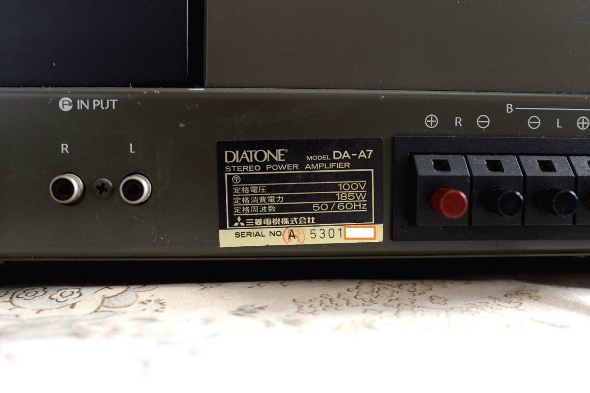 DIATONE ステレオパワーアンプ ダイヤトーン DA-A100 ステレオ パワー 
