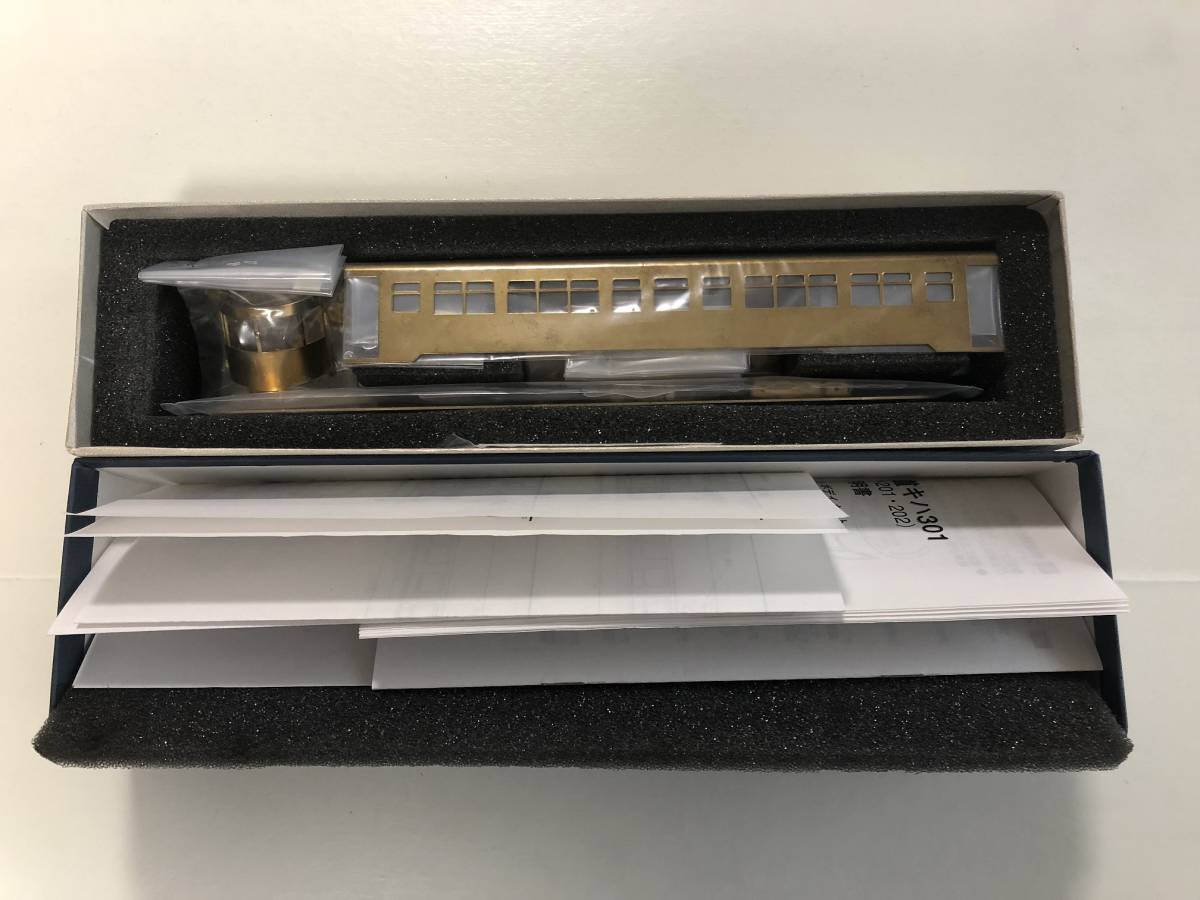 岩手開発鉄道 上級者エムテックス キハ301 キット (夕張キハ201 楽天
