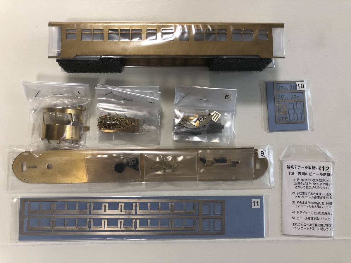 岩手開発鉄道 上級者エムテックス キハ301 キット (夕張キハ201 楽天