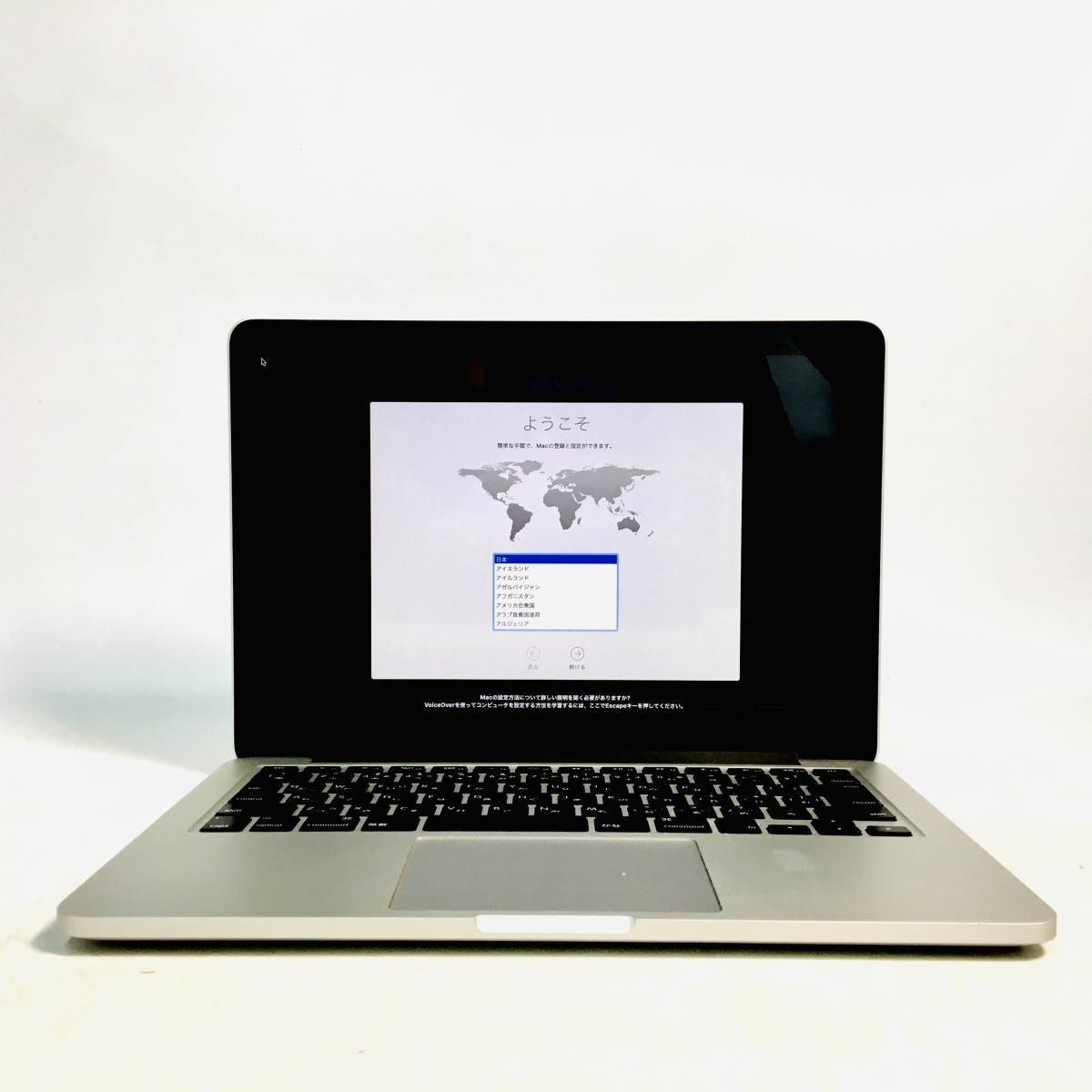 パソコン ジャンク MacBook Pro Retina 13インチ (Early 2015) Core i5