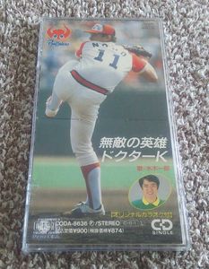 CDシングル レアのYahoo!オークション(旧ヤフオク!)の相場・価格を見る