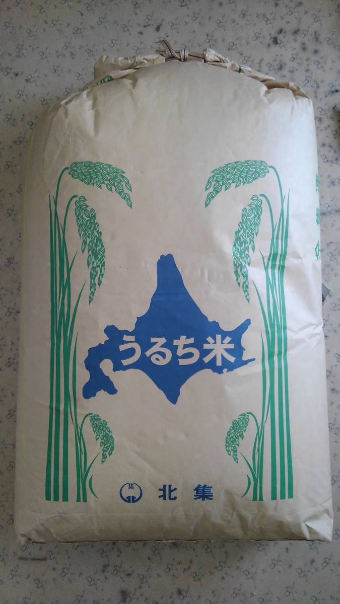 2）北海道産 有機酵素栽培 新米 美味しい ゆめぴりか玄米 30kg 北海道