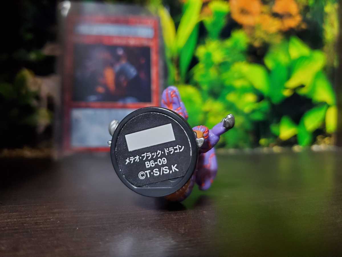 希少】遊戯王ダンジョンダイスモンスターズ メテオ・ブラック