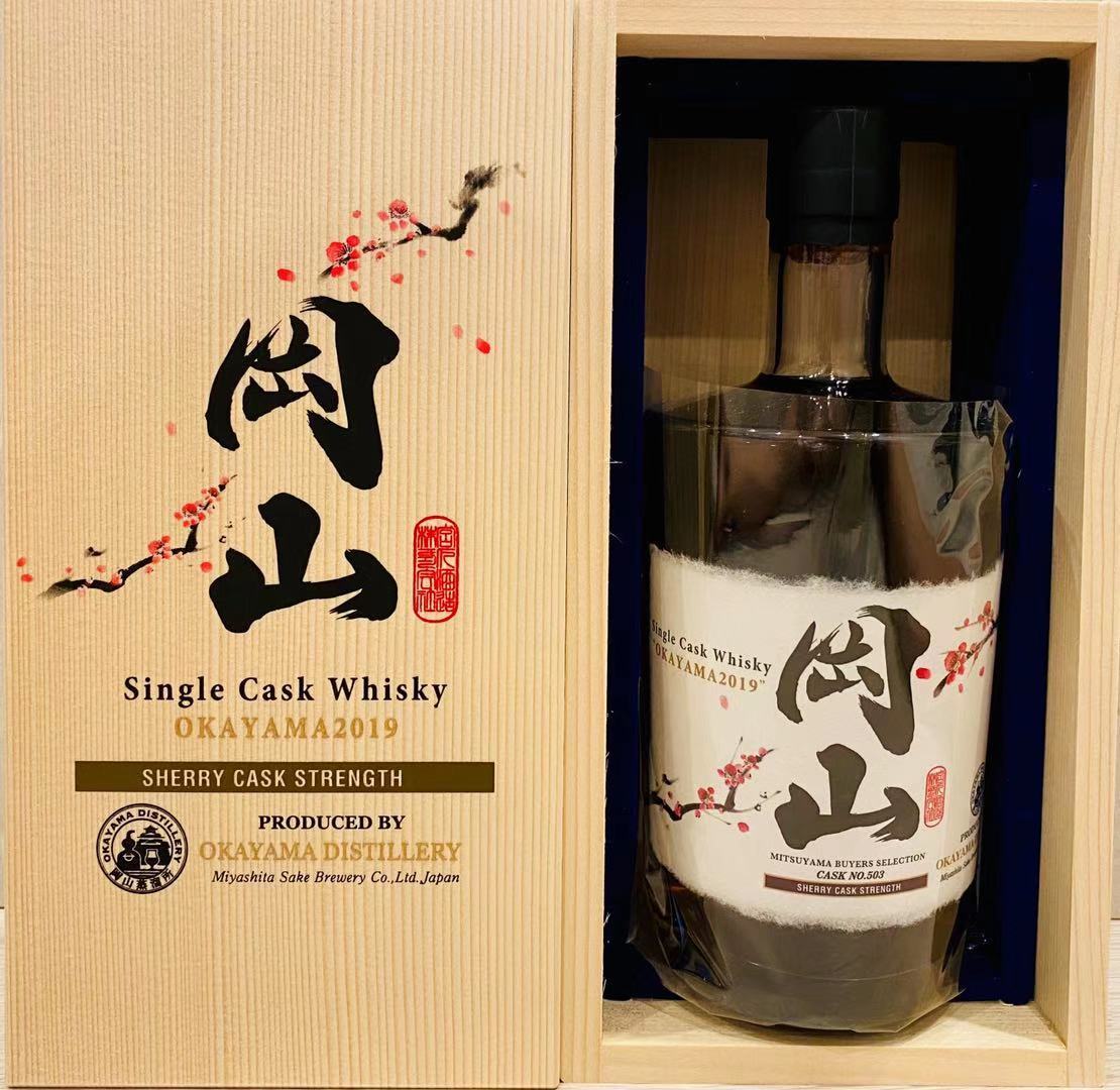 日本オーダー 岡山 ウイスキー ジャパニーズウイスキー whisky 宮下酒造