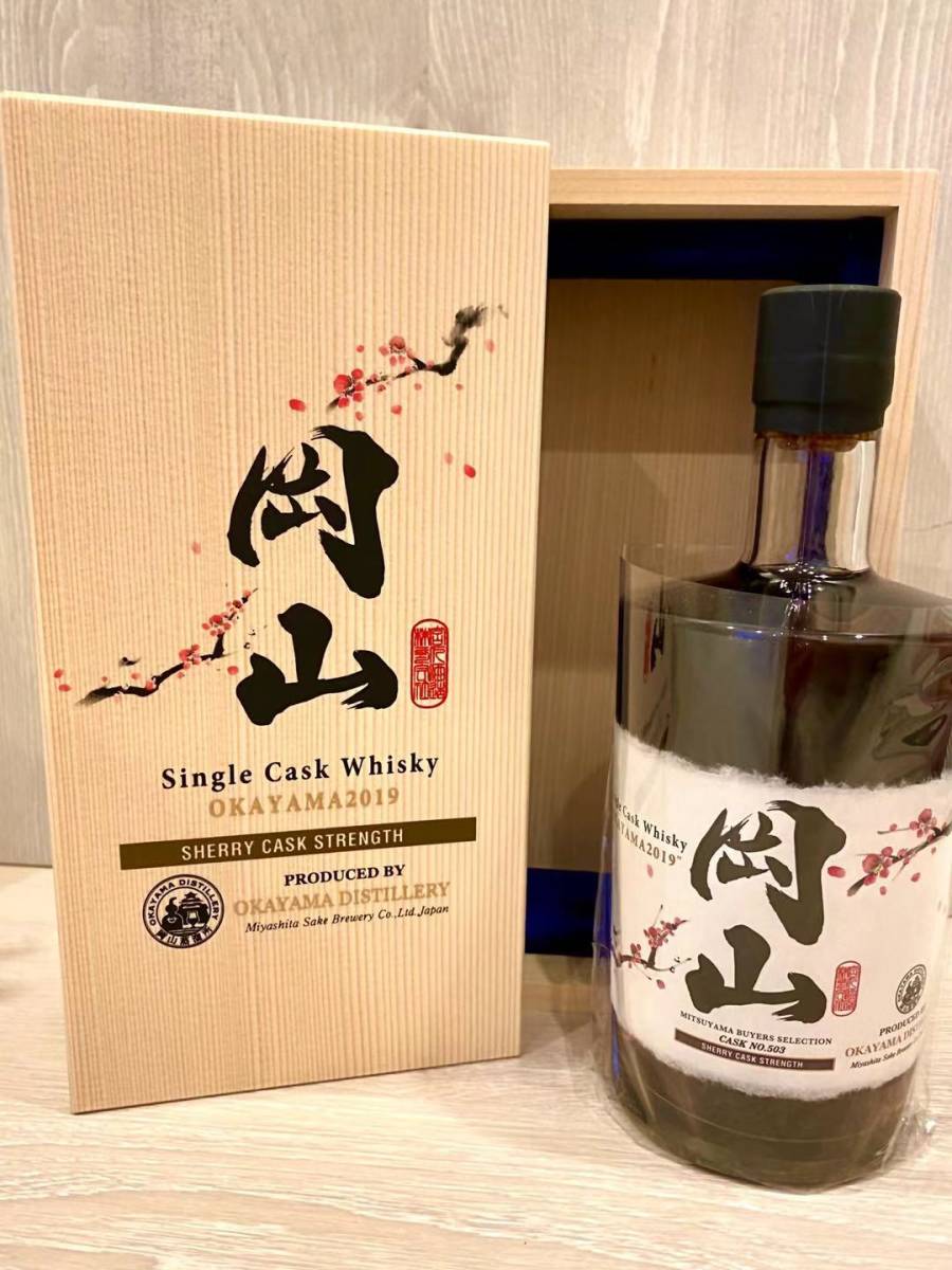日本オーダー 岡山 ウイスキー ジャパニーズウイスキー whisky 宮下酒造