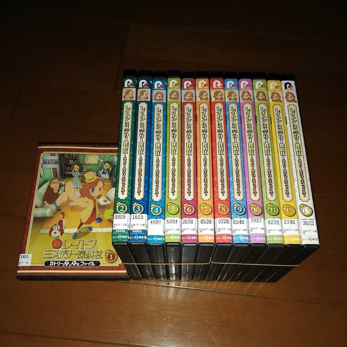 DVD レ・ミゼラブル 少女コゼット 全13巻セット レンタル版