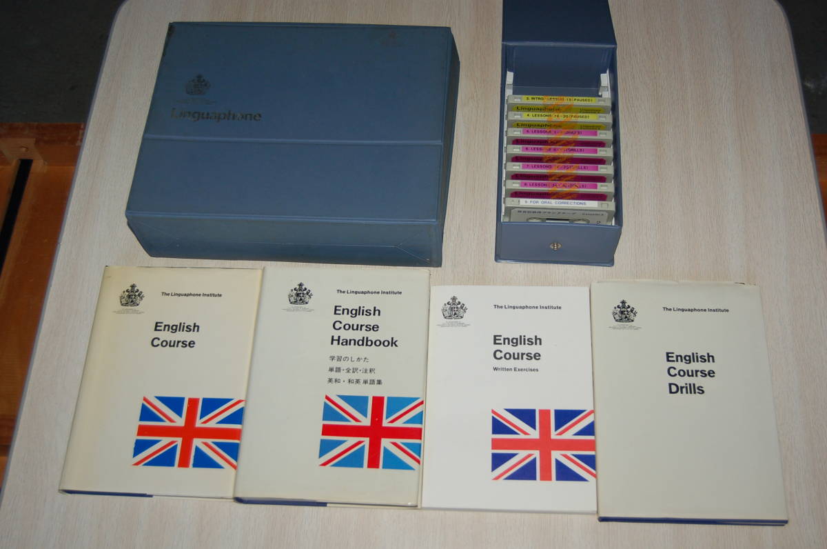 Linguaphoneリンガフォン　イギリス英語コース　カセット版　欠品無完全揃 リンガフォン Linguaphone イギリス英語コース（British、Queen's