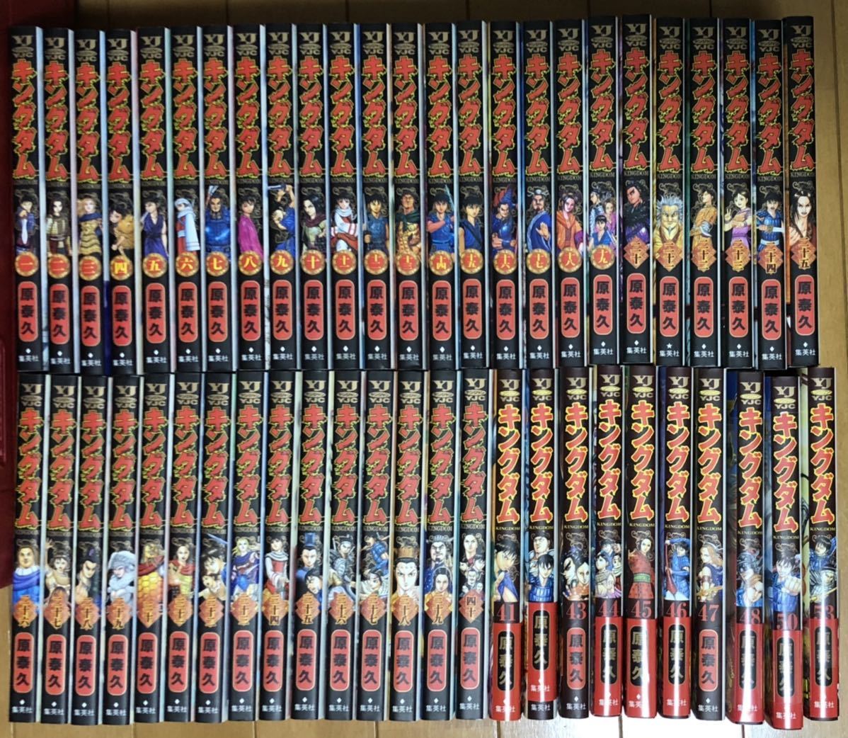 キングダム 原泰久 1~48巻50.53巻 39巻以降全て初版 キングダム 初版