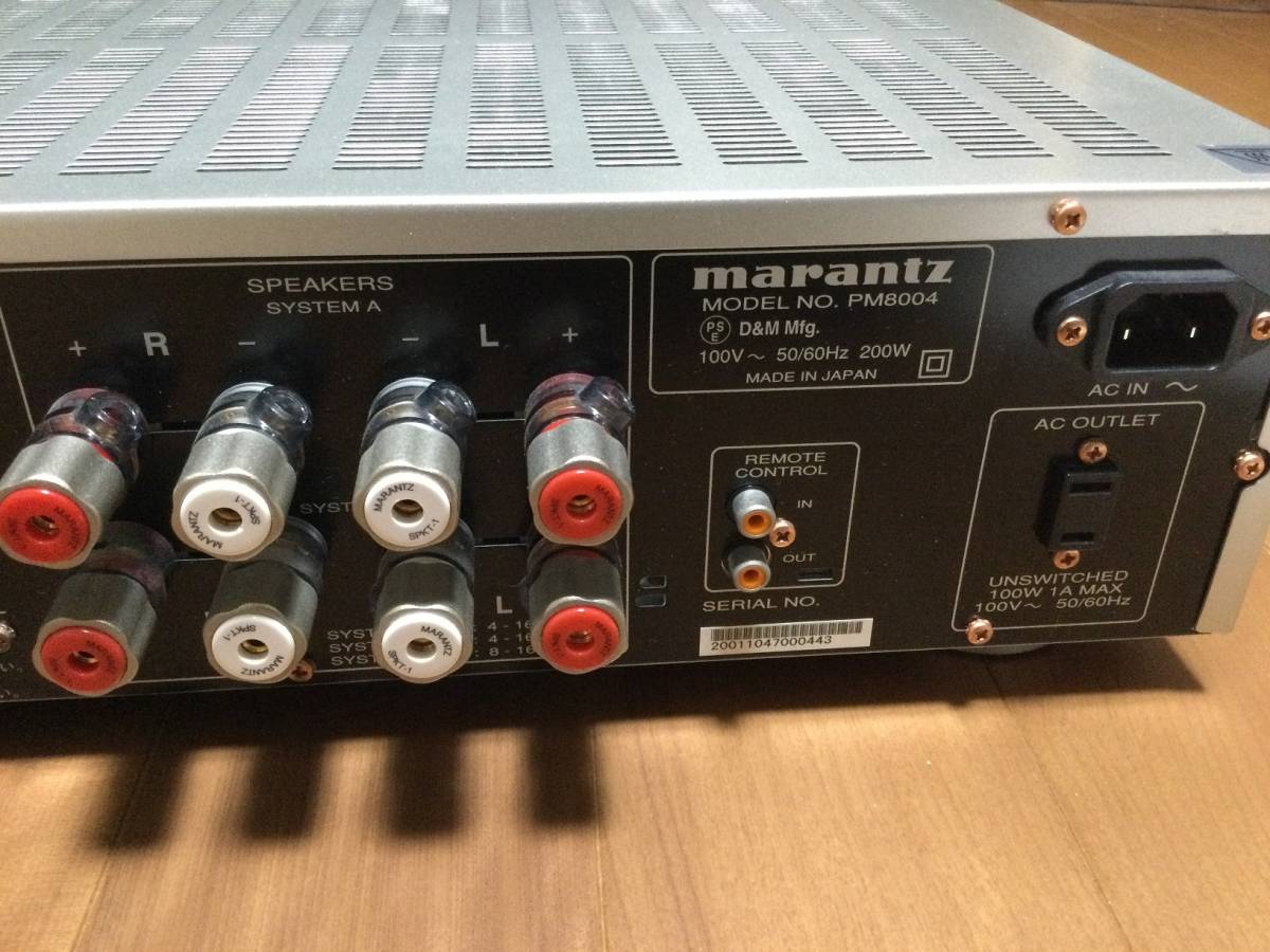 ☆MARANTZ マランツ PM8004 取説・リモコン・純正電源コード付き