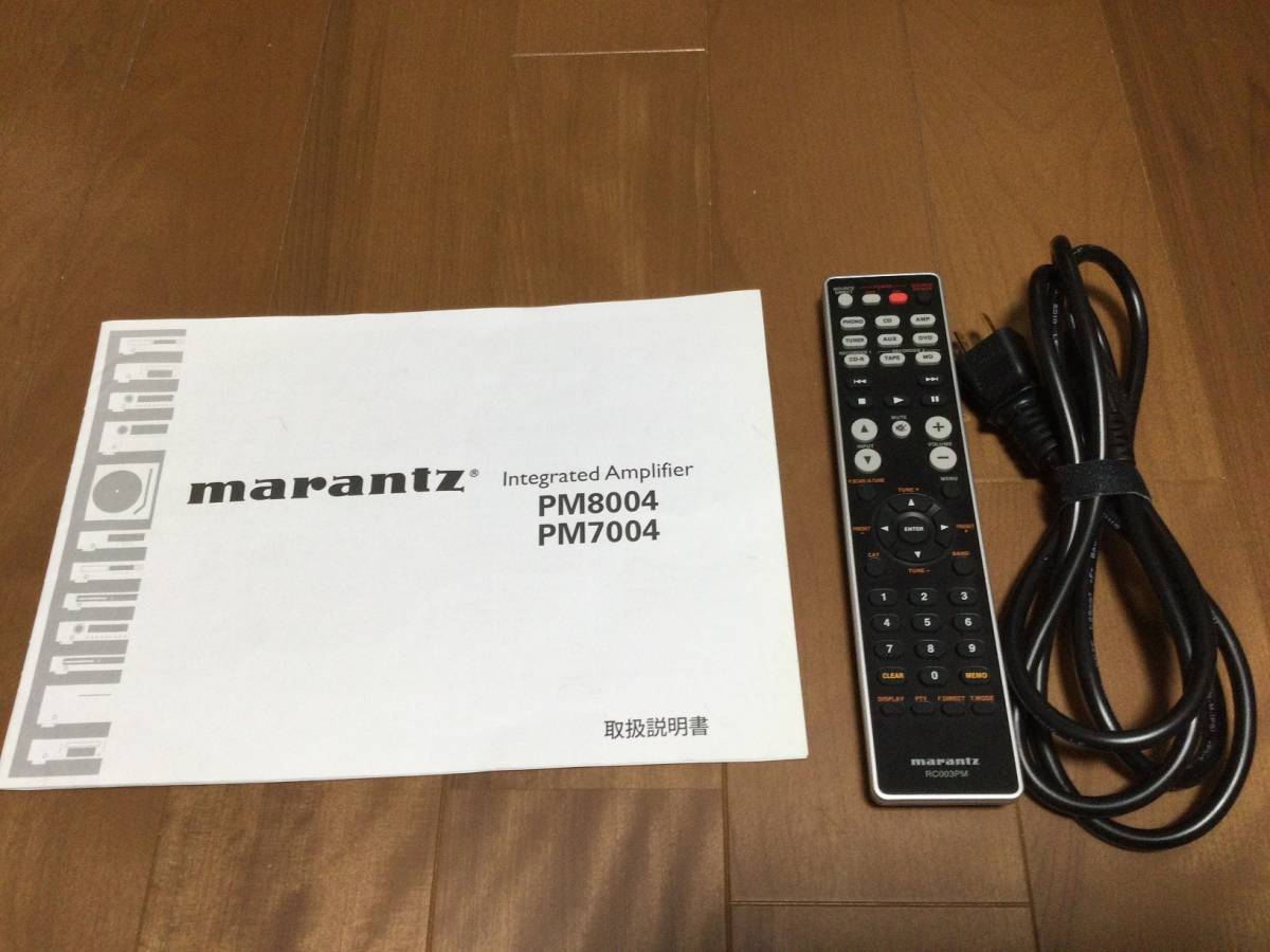 ☆MARANTZ マランツ PM8004 取説・リモコン・純正電源コード付き