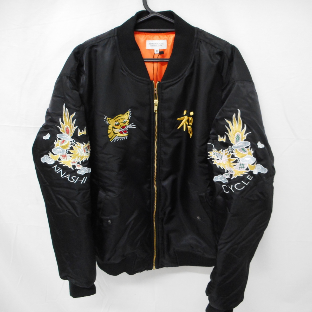 木梨サイクルM-1(スーベニア)