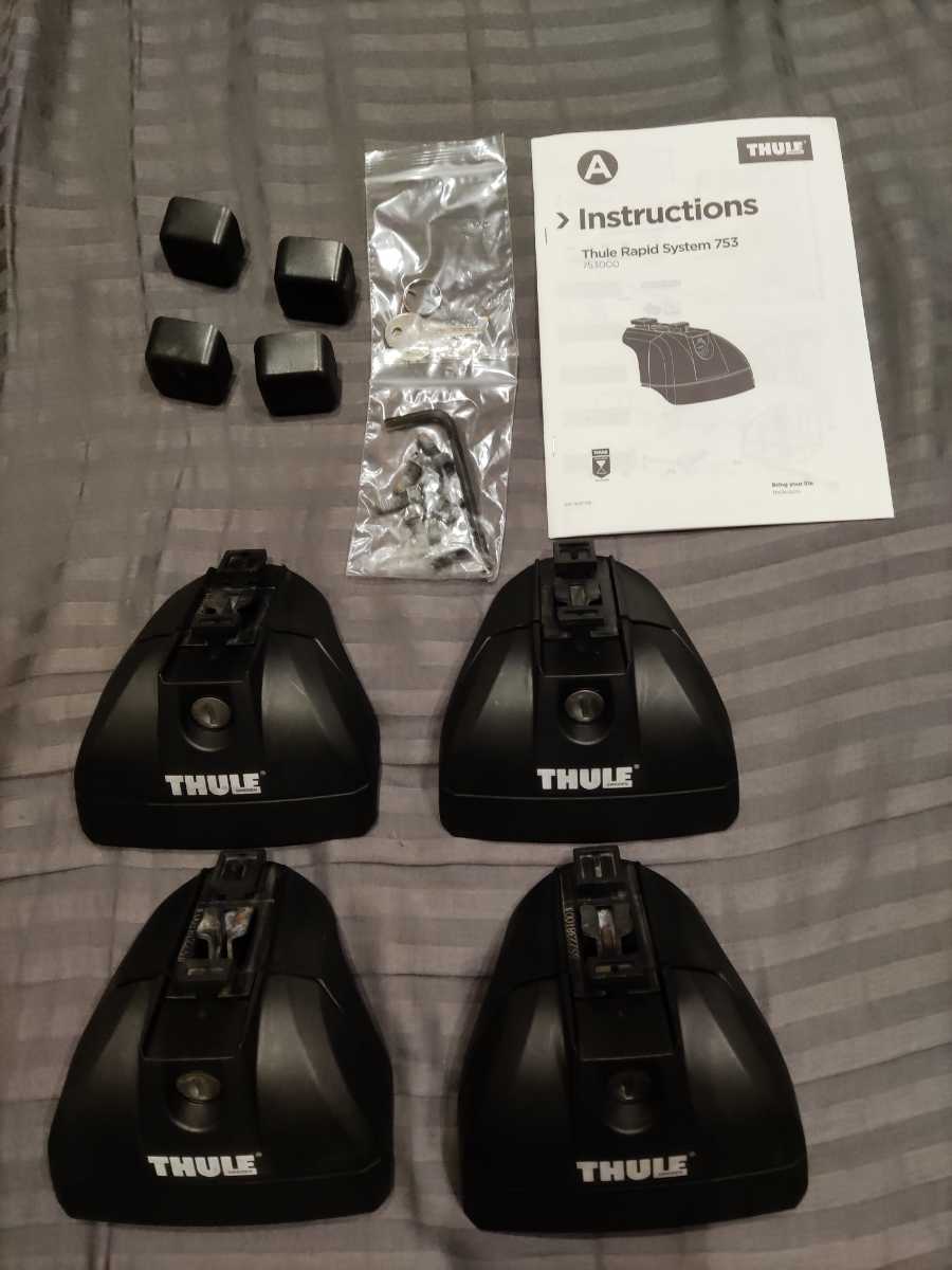 THULE スーリー TH753 - フット 753」の落札相場・落札価格 「thule 