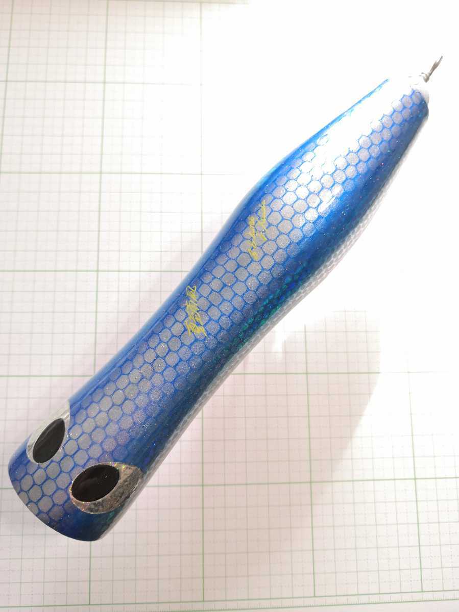 貝田ルアー 夏至南風 約200mm 185g 未使用 貝田ルアー夏至南風約